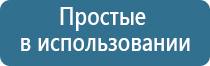 ДиаДэнс лечение тугоухости