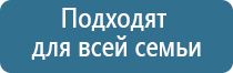 прибор ДиаДэнс руководство