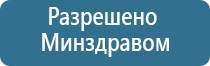 ДиаДэнс лечение позвоночника