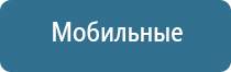 ДиаДэнс лечение позвоночника