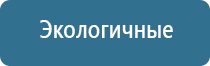 ДиаДэнс аппарат в косметологии