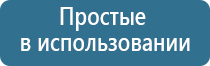 Кардио НейроДэнс аппарат