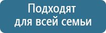 прибор нервно мышечной стимуляции Меркурий