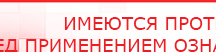 купить Жилет ДЭНАС-ОЛМ-02 - Одеяло и одежда ОЛМ Официальный сайт Денас denaspkm.ru в Усть-илимске