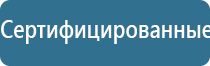 орто Денас