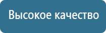 прибор Дэнас от зубной боли