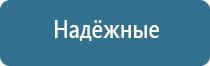 Скэнар для лица